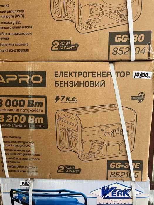 Електро генератор APRO3.0/3.2 кВт(єлектро запуск) артикул 852105