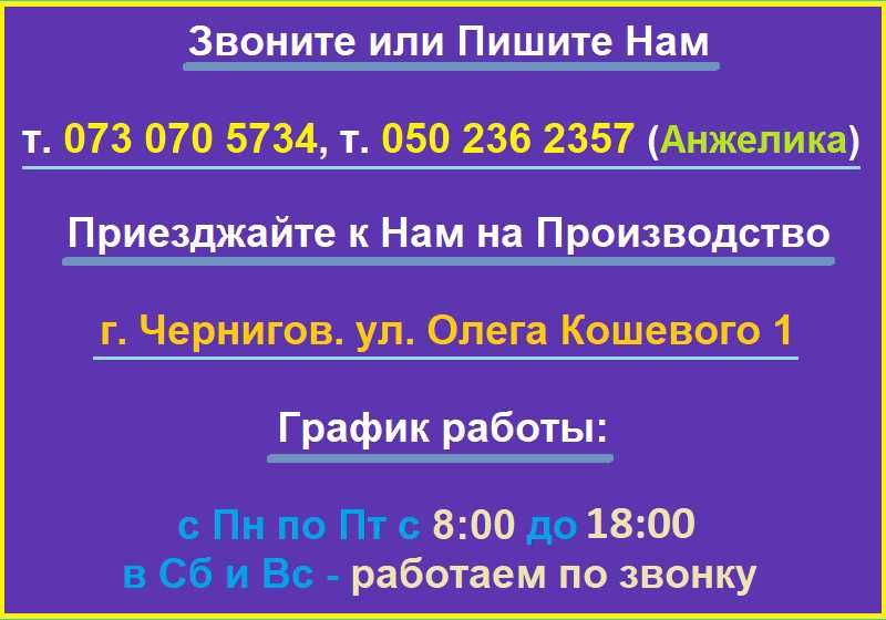 АКЦИЯ! Тротуарный бордюр / Поребрик / Бардюр / Бортовой камень / ФЭМ.