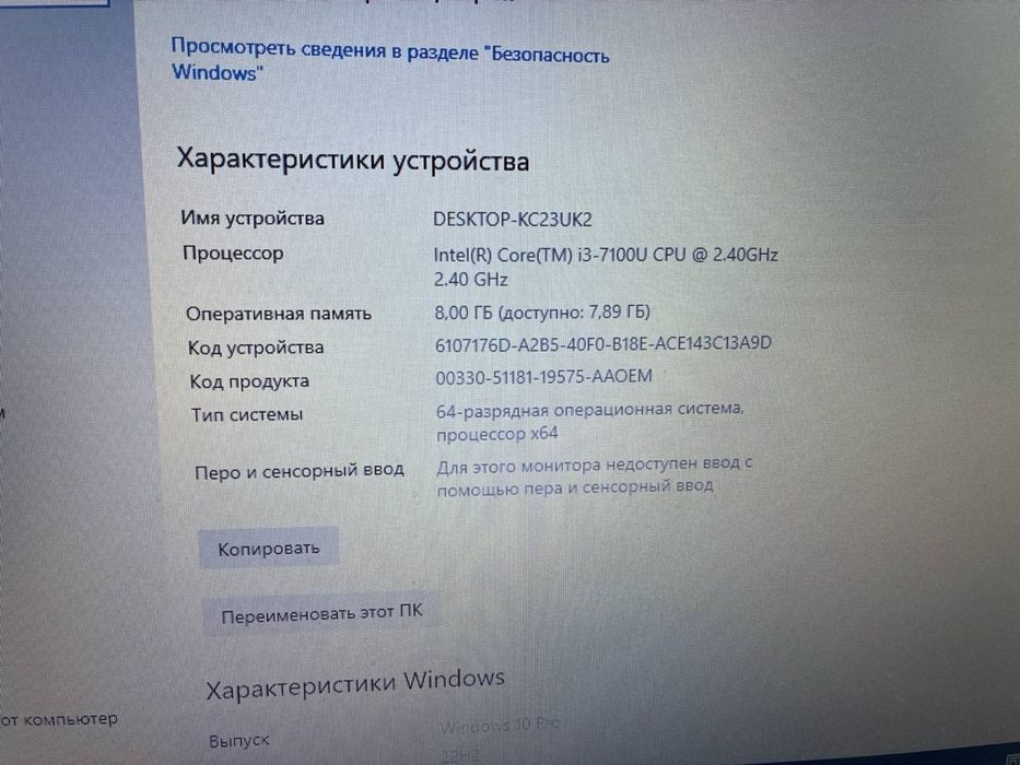 Продам ноутбук hp