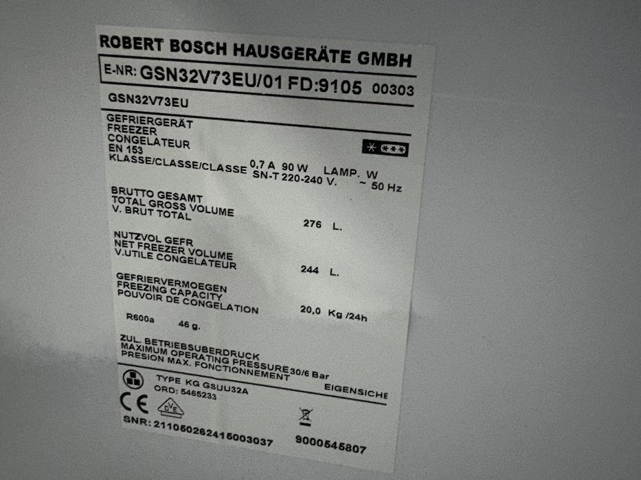 Холодильник + Морозильник Bosch (Side by Side комплект) ( A200901 )