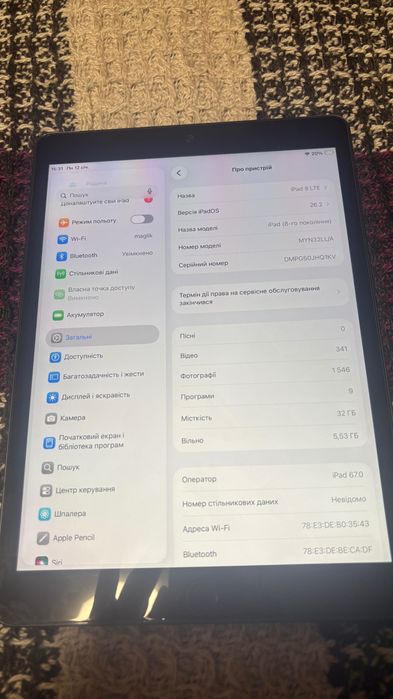 Apple iPad 8 !!! LTE рідкісна версія!