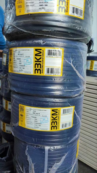 Кабель ЗЗКМ 3х1,5 / 3х2,5 / усі розміри