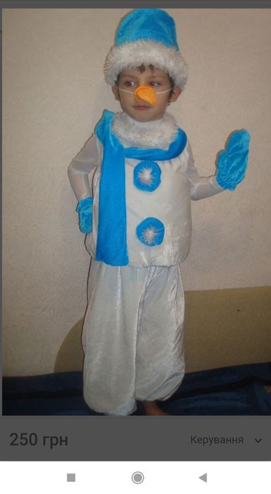 Карнавальні костюми Принц,Король,Мушкетер,Гном,Єльф,Сніговик 98-150 р.