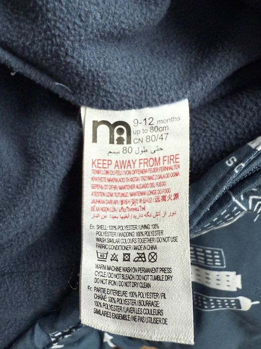 Комбінезон для хлопчика