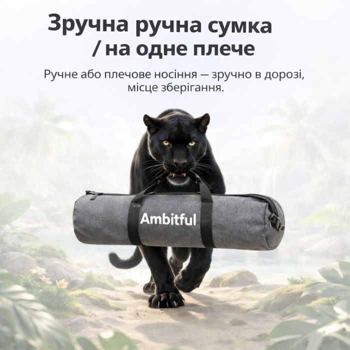 Сумка Ambitful для стійок освітлення фото аксесуарів 80/100/125см
