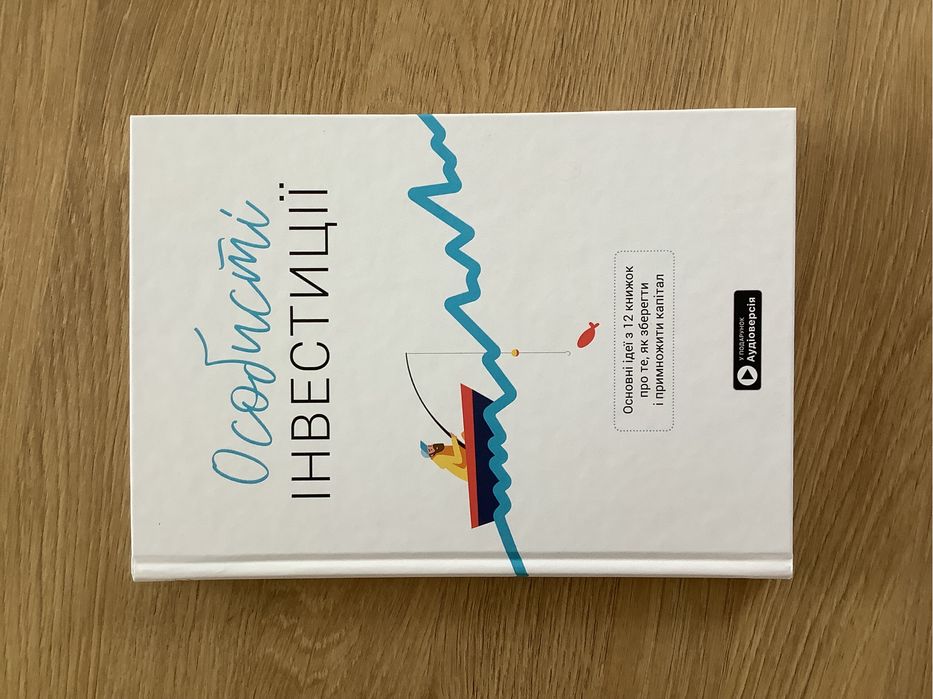 Книги українською