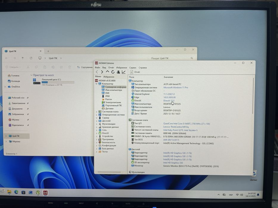 Міні ПК Lenovo ThinkCentre M910q USFF/Core i5 6400T/8Gb DDR4/240Gb SSD