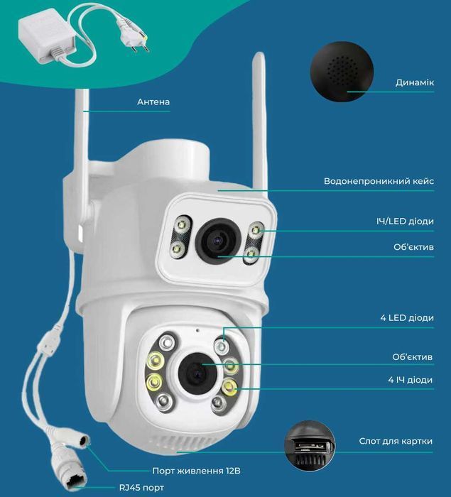 Вулична Вайфай камера відеонагляду iCsee 8MP для дому WiFi A28