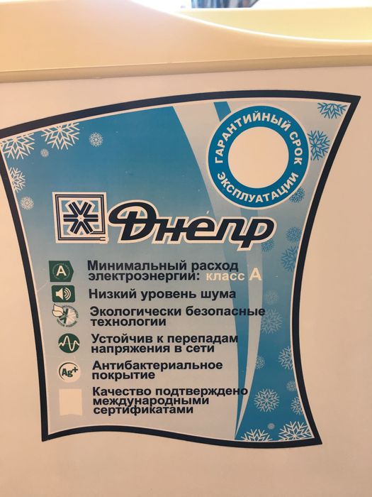 Продам морозильну камеру