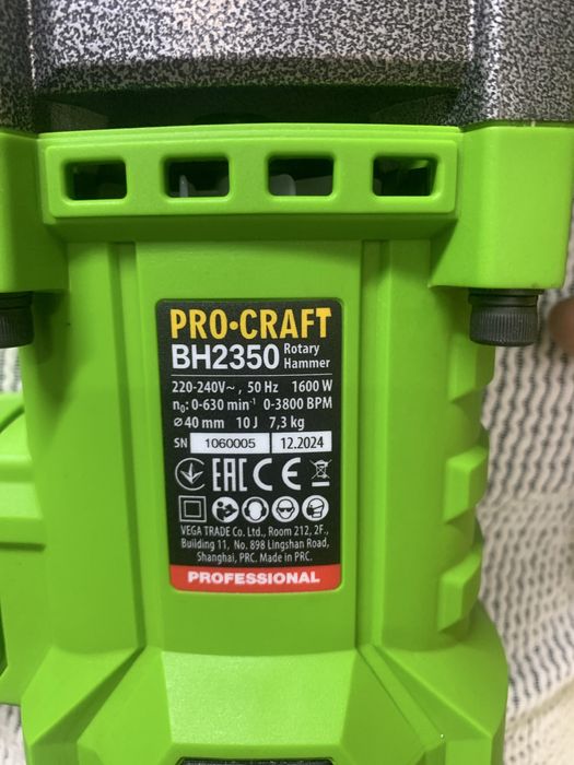 Перфоратор Procraft BH2350 SDS MAX Universal