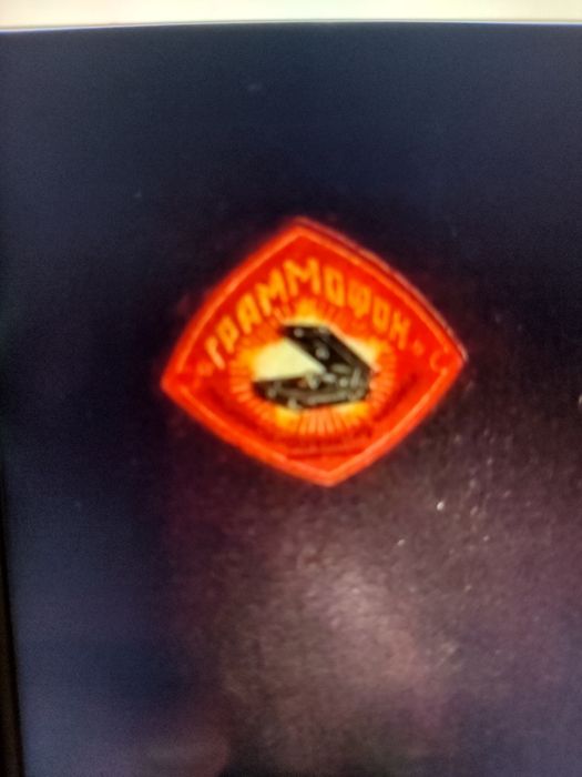 Патифон коллекционный рабочий