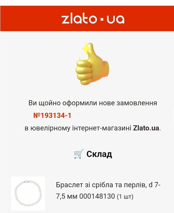 Браслет та сережки з річкових перлів та срібла 925 проби