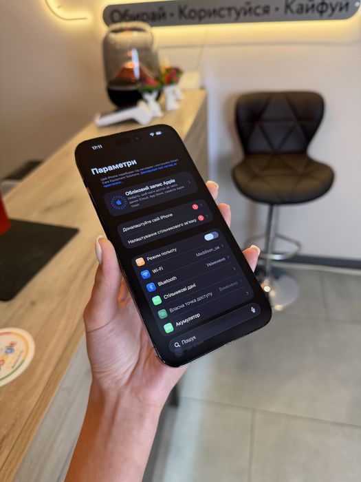 Iphone 14 Pro Max 256 Gb Space Black Розстрочка Обмін Магазин