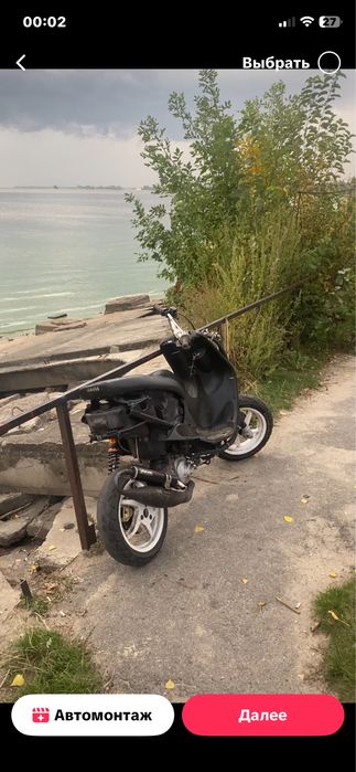 Yamaha neos,ямаха неос 30 тысяч торг!!