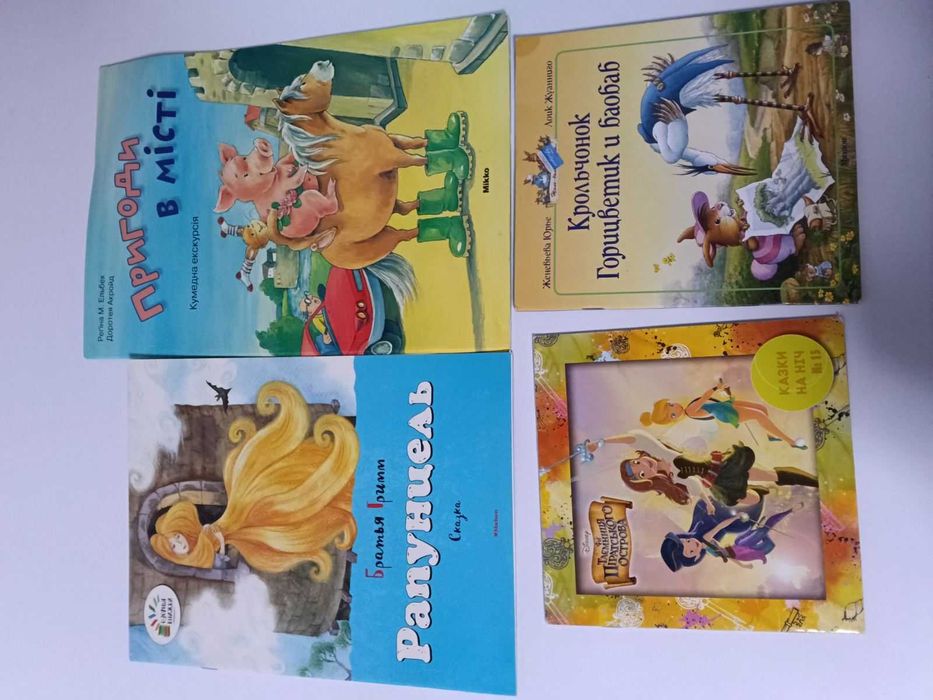 Муми-тролли, Снежок, Рапунцель, Жили були Кролики