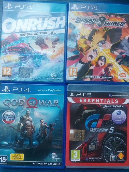 Продам комплект ігрових дисків до PS4