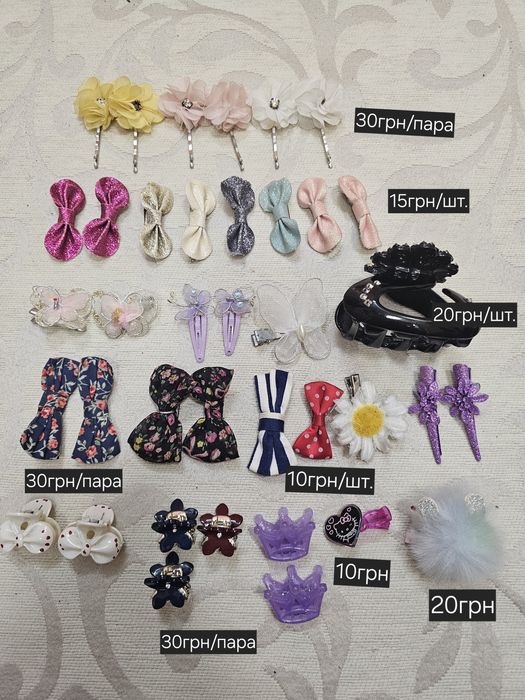 Резинки для волосся заколки крабики дитячи