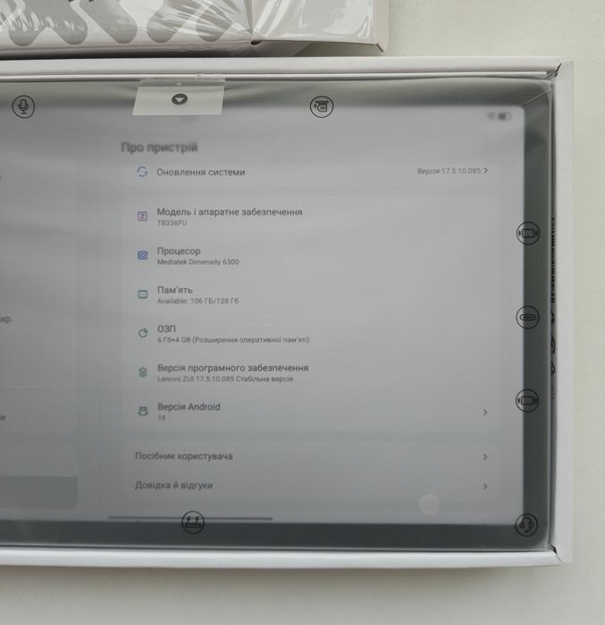 Планшет Lenovo Xiaoxin Pad 2025 128GB Android 16/GLOBAL
