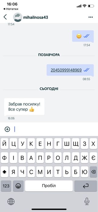 Gorila Glass | Захисне скло Iphone 15 / 15 Pro | Защитное стекло айфон