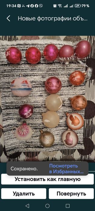 Іграшки новорічні