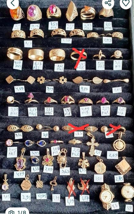 В продаже золотые изделия производства СССР  583 пробы