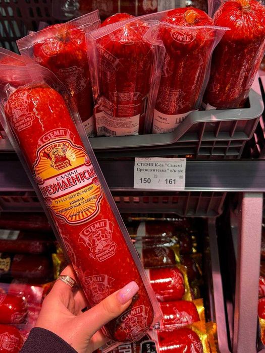 Ковбасна продукція гуртом | 950+ позицій на складі