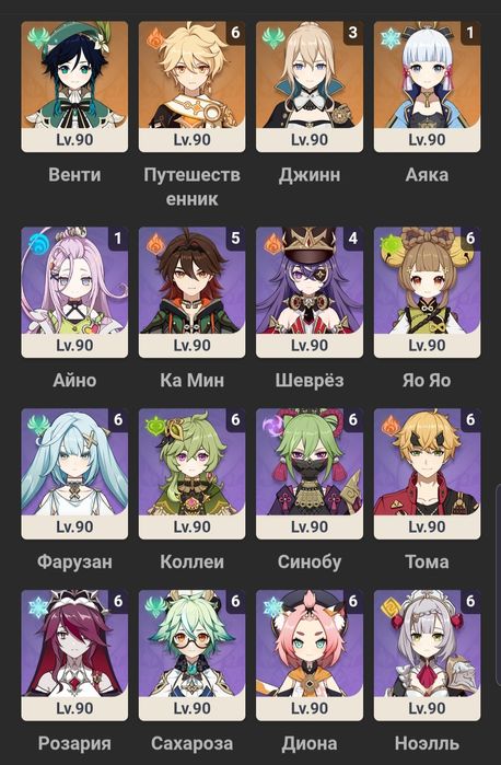 Акаунт Genshin Impact 60lvl