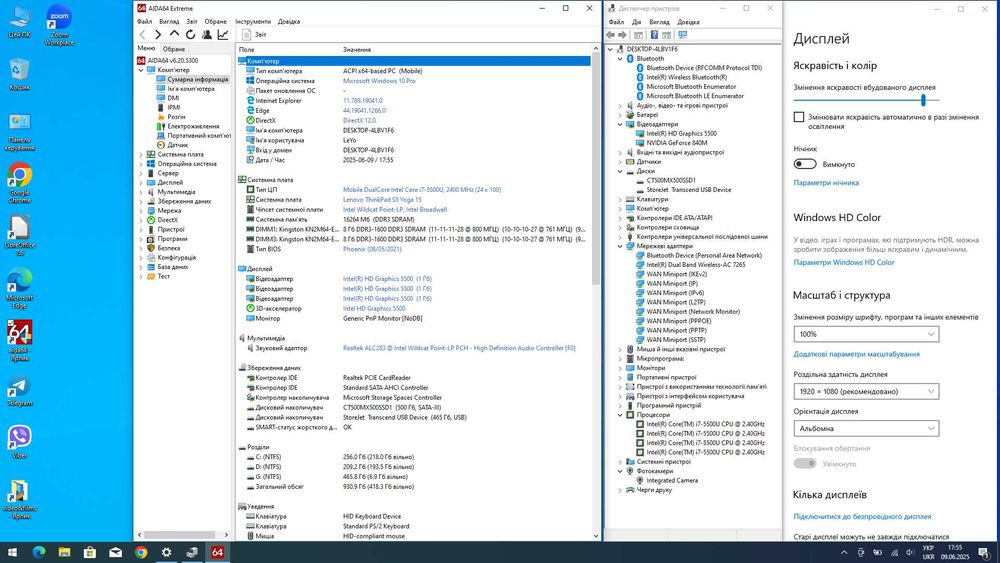 Ноутбук Lenovo ThinkPad S5 Yoga 15 IPS i7-5500U 16GB 500GB SSD nVidia