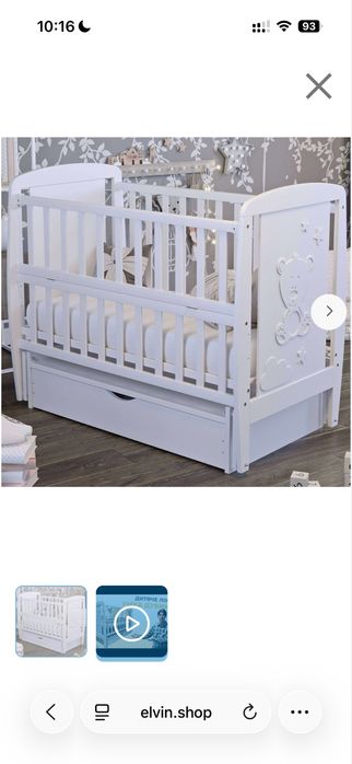 Продам дитяче ліжко