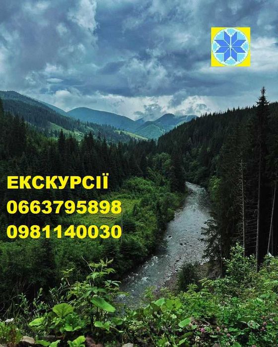 Чани в центрі Яремче, релаксуй в самому серці Яремче!