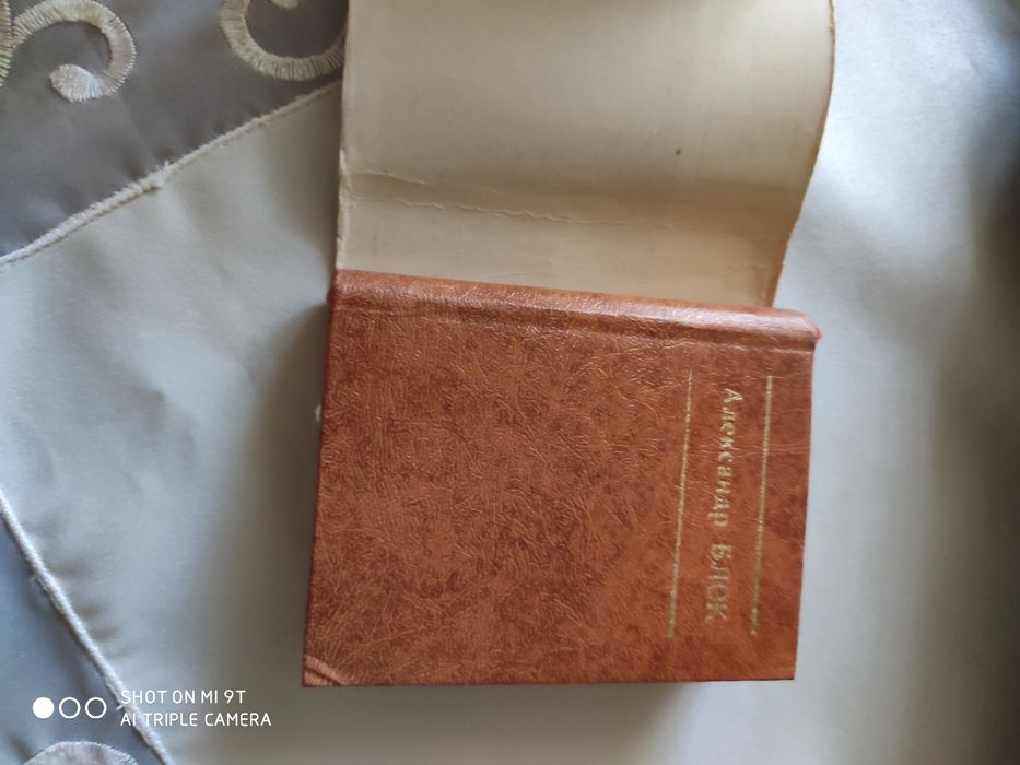 Миниатюрные книги, поэзия.