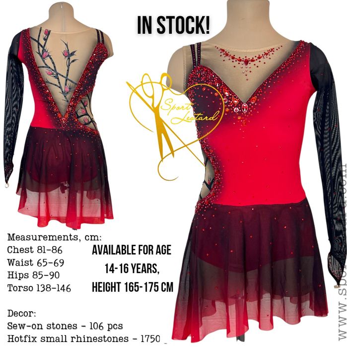 Сукні для танців, балету, зіркових виступів, фігурного катання