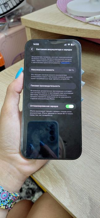 iPhone 13 Pro Max 128GB Sierra Blue
