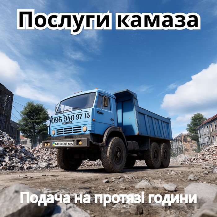 Вывоз мусора без посредников