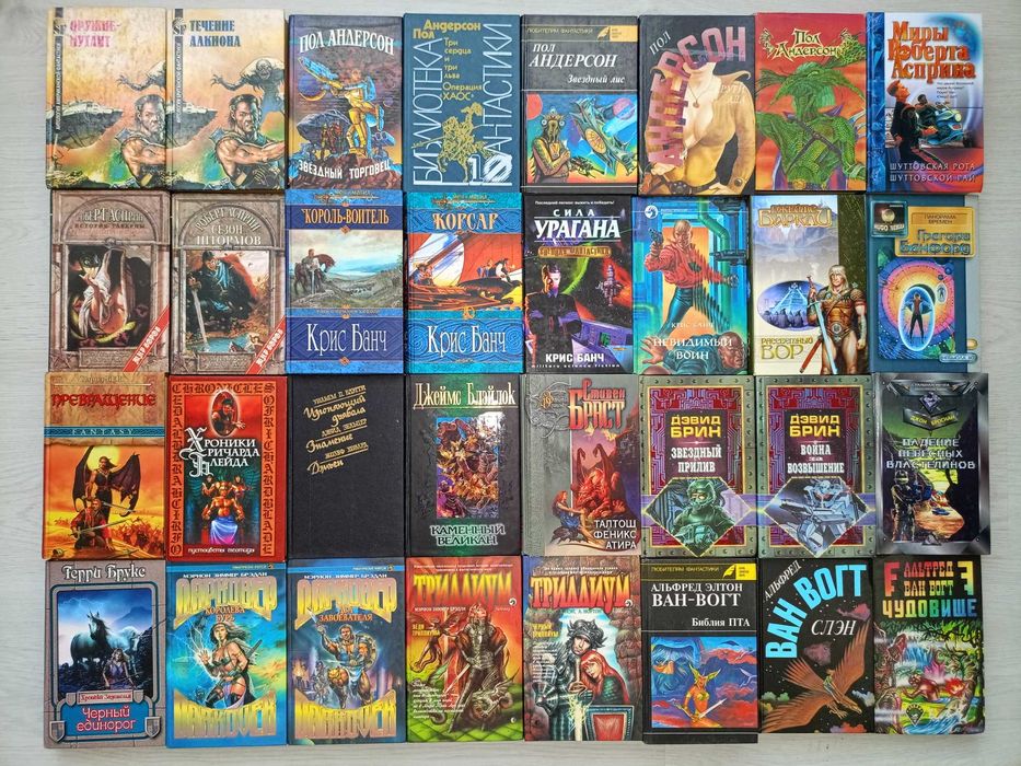 Фантастика, фэнтези, ужасы зарубежных писателей, классика кино