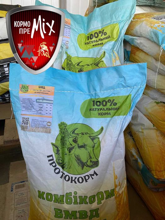Протокорм БМВД для курей несучок 20% 10кг