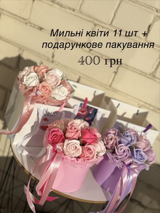 Подарунок на День закоханих букет серце дівчині  з Рафаелло Кіндер