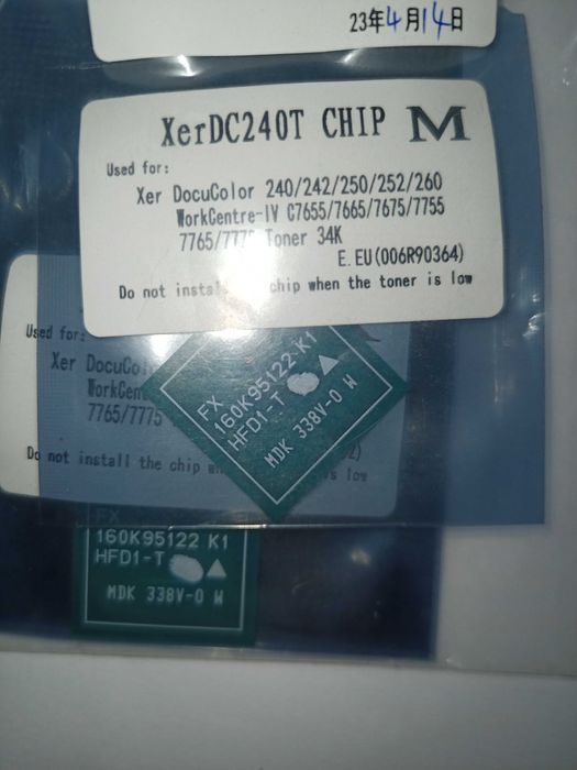 Чіпи нові на тонер картриджi принтера  xerox dc 260/240/242/250/252 єв