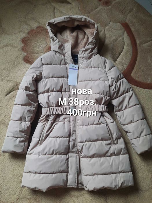 Куртки жіночі S,M