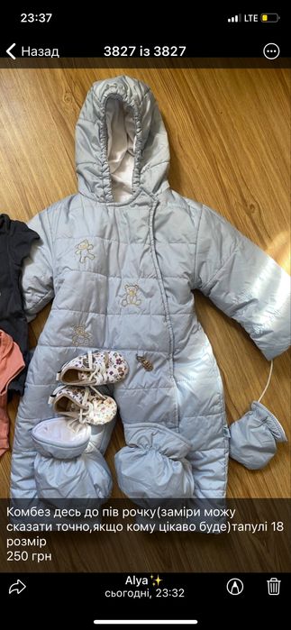 Комбез на дівчинку