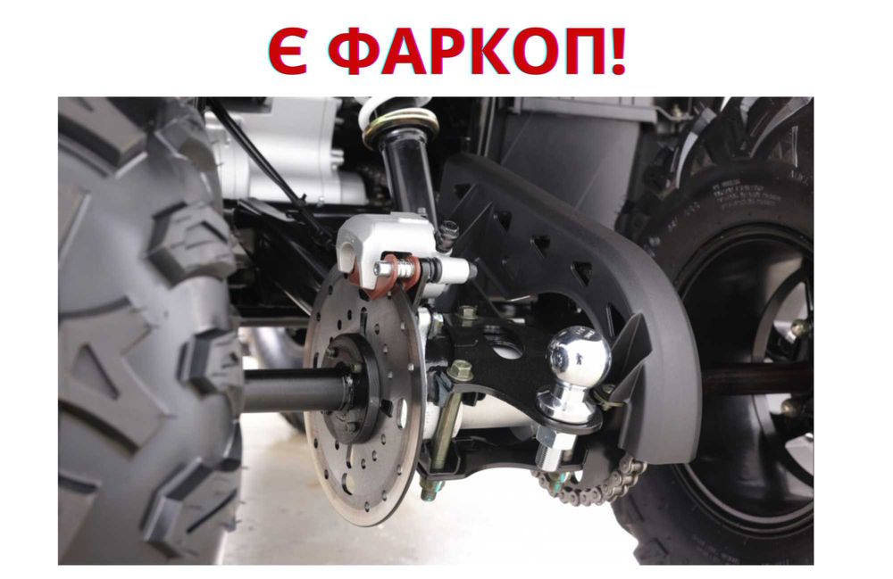 Хит 2025‼️Comman Ranger 250 cc - Квадрик уже в продаже! Гарантия