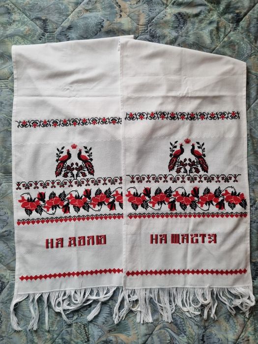 Весільний рушник
