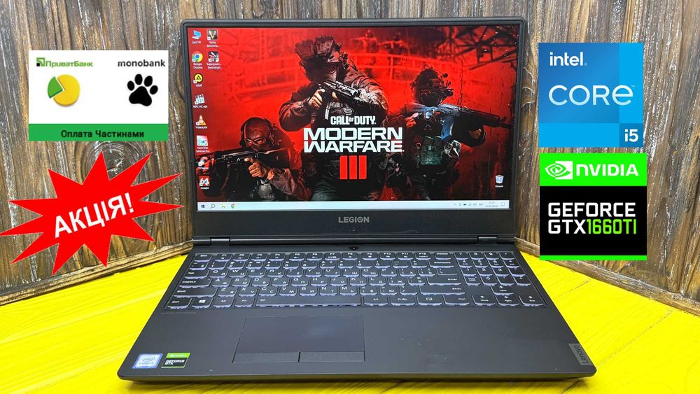 АКЦІЯ! Геймерський Ноутбук Lenovo Legion Y540 /Core i5-9300H/GTX 1660 TI 6 GB