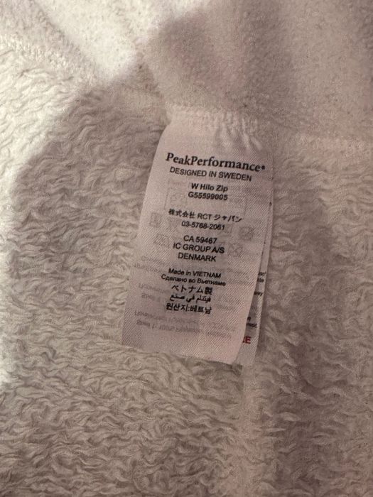 Кофта флісова Peak Performance Hilo Zip (б/в)