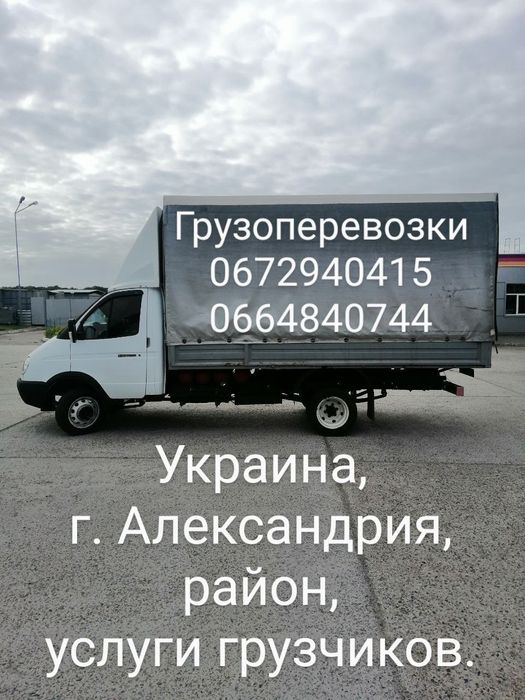 Грузоперевозки автомобиль Газель 19 м3
