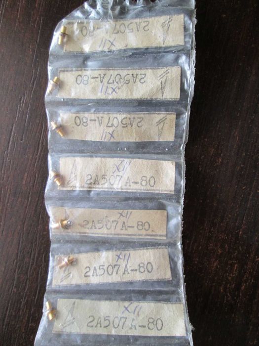 Діод 2А507А  PIN-діод