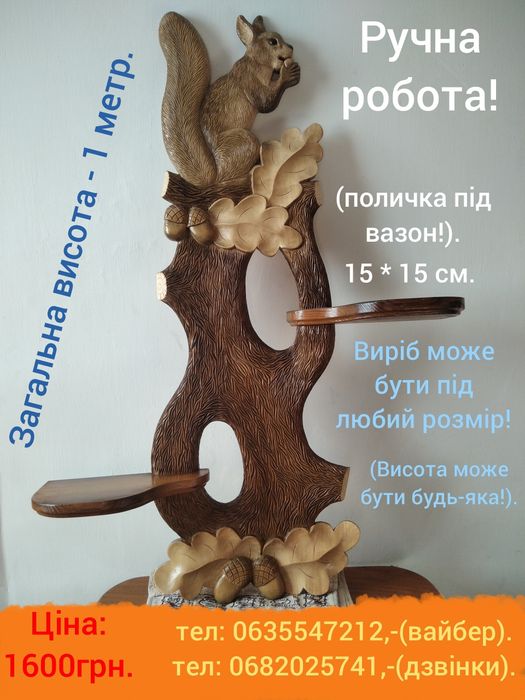 Казкове ліжко ручної роботи!