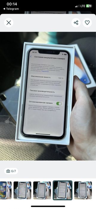 Iphone X / Айфон X / Батарея 100%