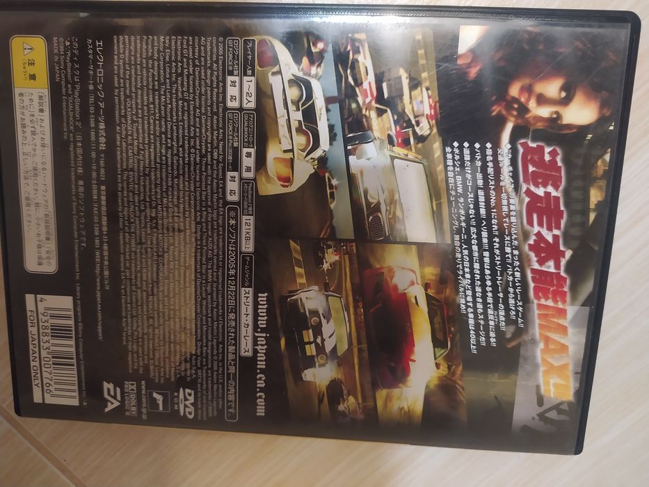 Need For Speed most wanted PS2