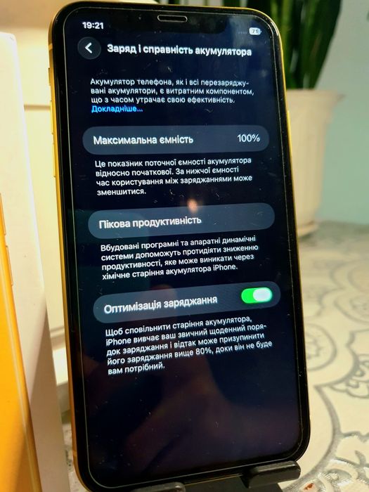 iPhone 11 128GB Yellow Neverlock/Ідеал АКБ 100%
